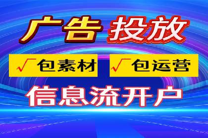 百度竞价代运营助力企业提升转化率案例