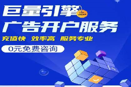 百度竞价广告投放技巧大揭秘，看这五个成功案例