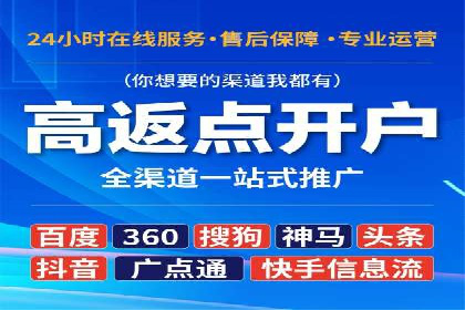 SEM托管服务成功案例：见证品牌成长